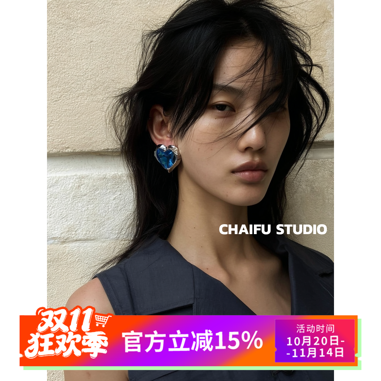 美式极简夸张彩色玻璃爱心耳钉