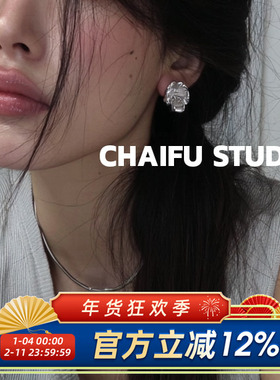 柴夫工作室/R308 港风文艺肌理感花瓣耳钉微镶锆石轻奢冷艳耳环