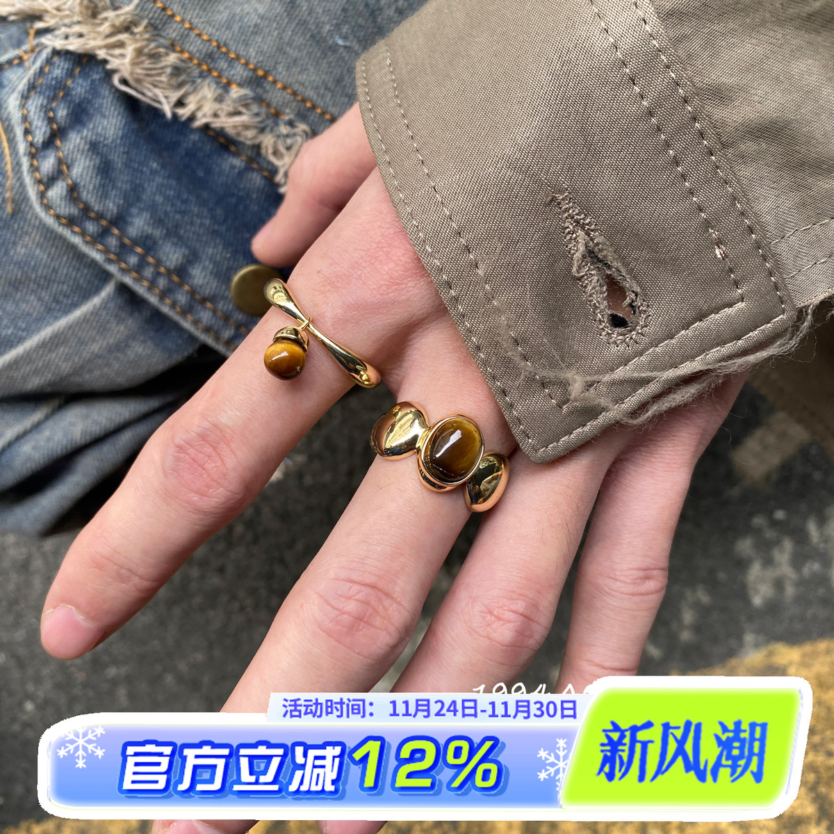 港风复古天然石气质优雅方戒