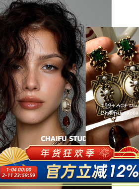 柴夫工作室/E330 新中式做旧雕刻玉石琉璃耳钉气质奢华晚宴耳环