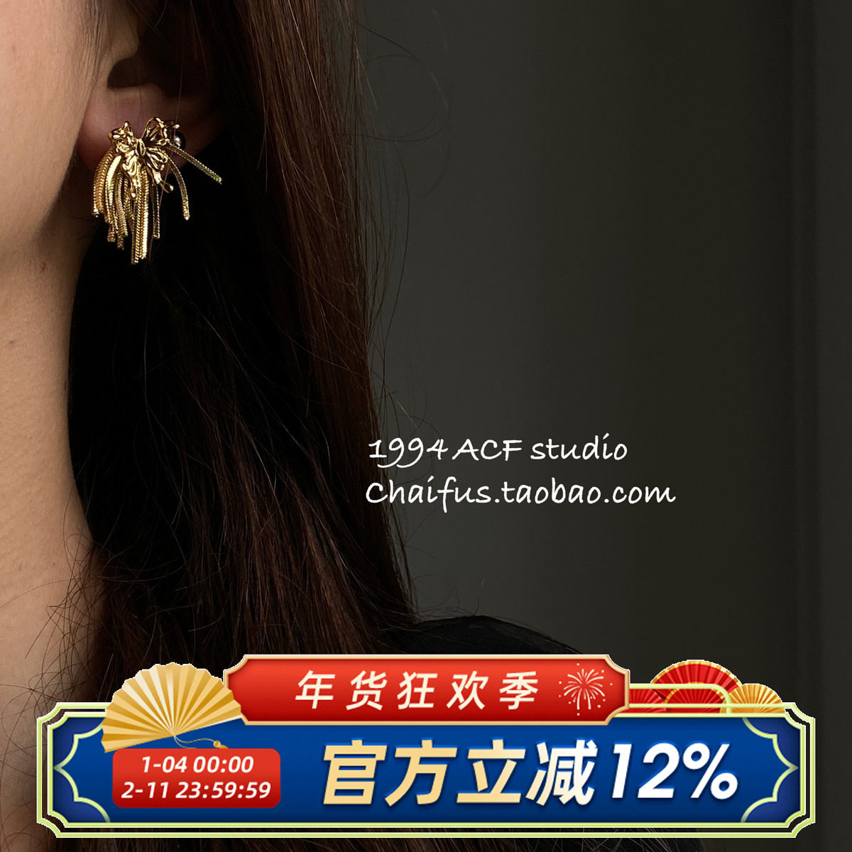 柴夫工作室/R350 法式不规则复古蝴蝶耳钉液态高级感流苏耳环,饰品/流行首饰/时尚饰品新,耳环,淘宝优惠券,粉丝福利购,淘宝优惠卷