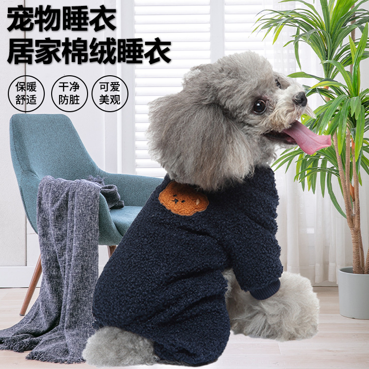 跨境秋款万圣诞装小狗衣