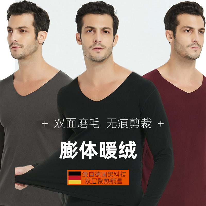 男士无痕保暖内衣套装双