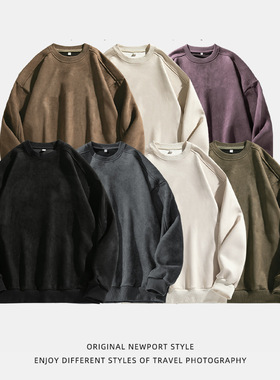 400g麂皮绒纯色卫衣男春季新款美式复古上衣情侣套头外套可供二开