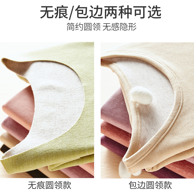 加工定制羊毛蚕丝保暖内