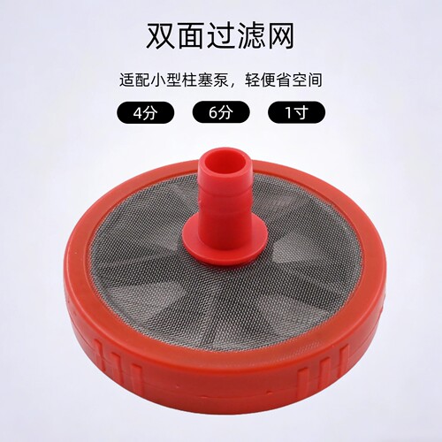 不锈钢双层过滤网家用农用