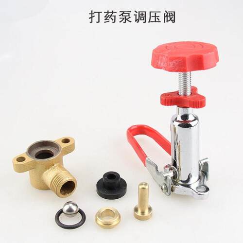 26/60型三缸柱塞泵调压阀总成打药机喷雾器农用园林高压泵配件 - 封面