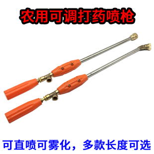 农用电动喷雾器汽油打药机高压可调雾化喷药水枪果树喷杆防风喷头