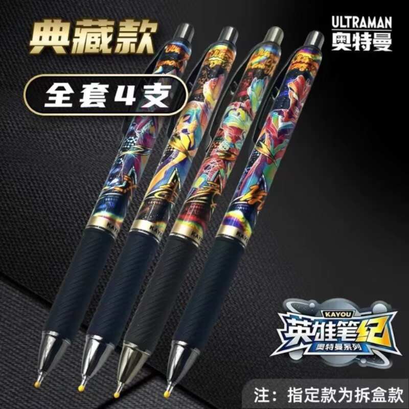 正版奥特曼光耀版20弹盲盒中性笔
