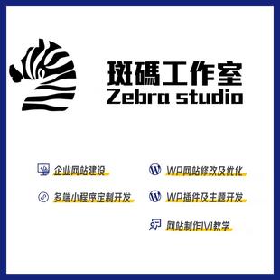 企业站开发/技术教学,网站教学/小程序开发教学/多端小程序制作