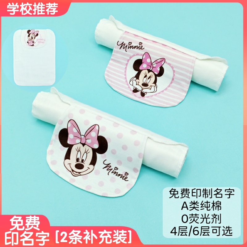 卡通吸汗巾加厚100%纯棉隔汗巾