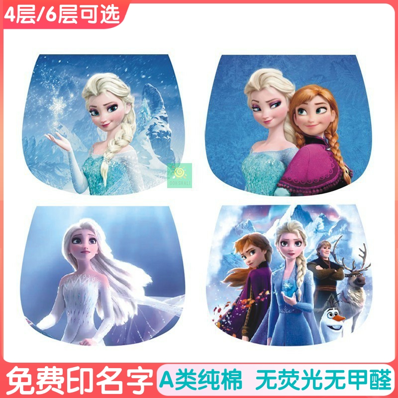 纯棉吸汗巾冰雪奇缘全棉印名字