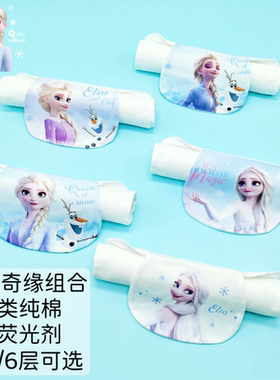 冰雪奇缘纯棉吸汗巾抗菌A类垫背