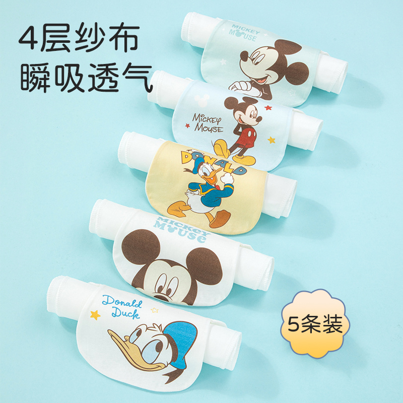 迪士尼米老鼠6层100%纯棉吸汗巾高档A类纯棉男女孩童大码印名字