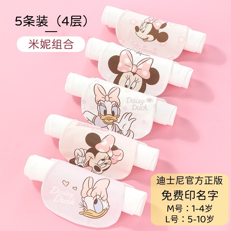 纯棉吸汗巾迪士尼高档精梳棉大码