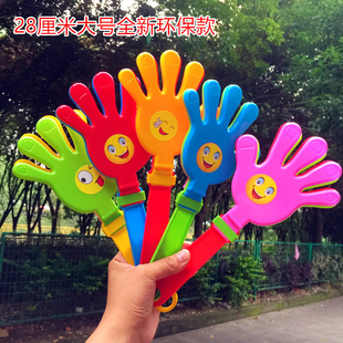 拍手器28cm大号巴掌拍拍手塑料手掌运动会加油助威手拍啦啦队道具