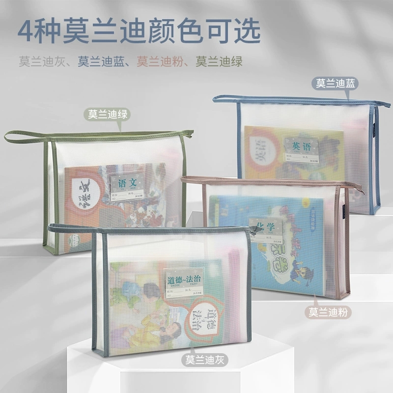 ZXHF/洪星EVA加宽文件袋大容量