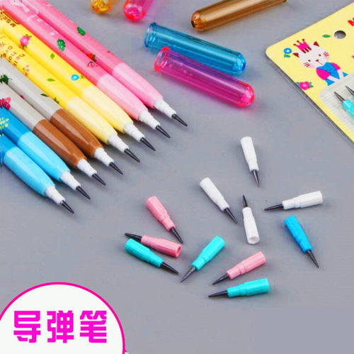2.0粗芯晨光HB子弹铅笔免削换芯