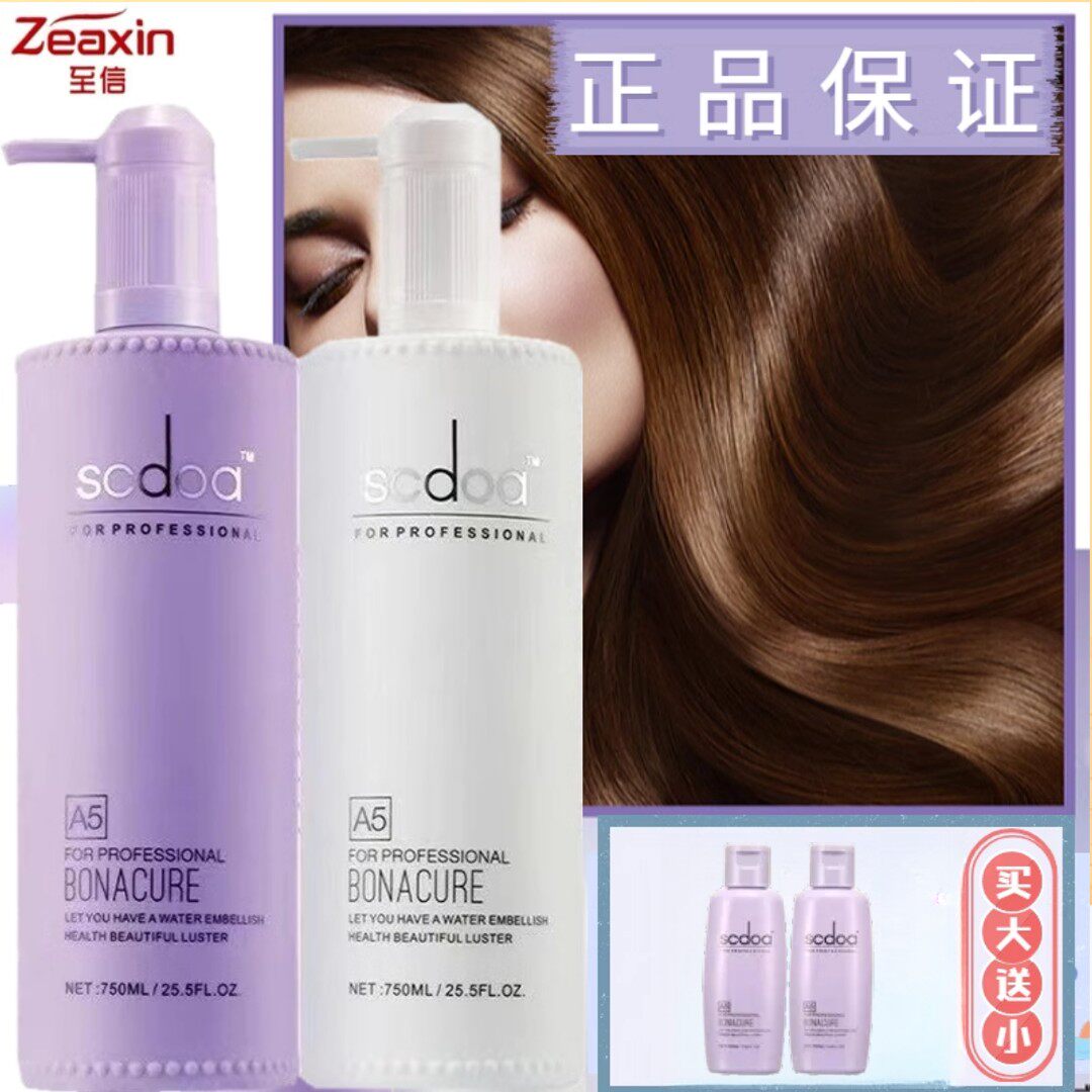 滋润洗发水修复活力至信滋润