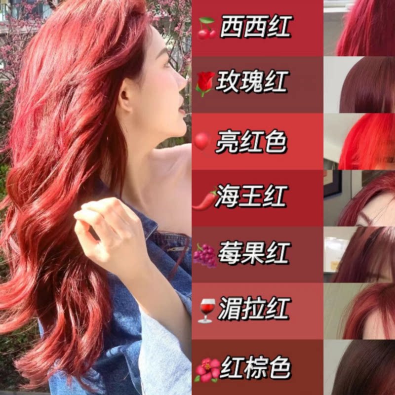 BONYHAIRRF中国植物染