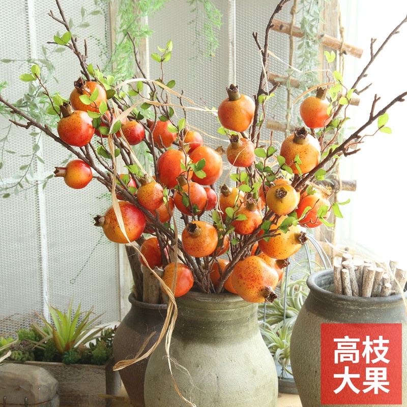 新年仿真花落地欧式摆件发财果