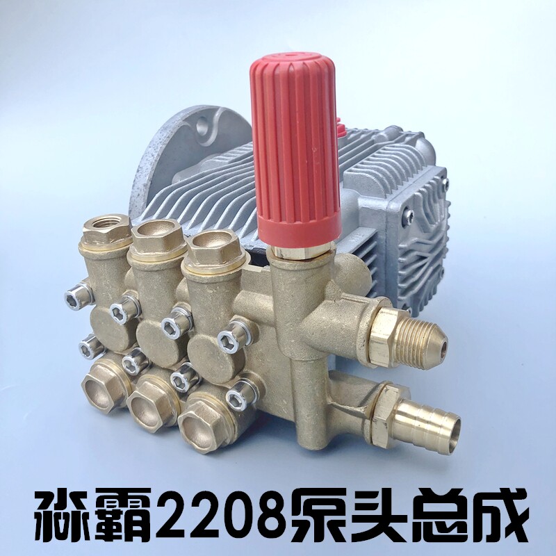 上海淼霸高压商用清洗机大功率泵头MB-2208洗车机刷车水泵机头