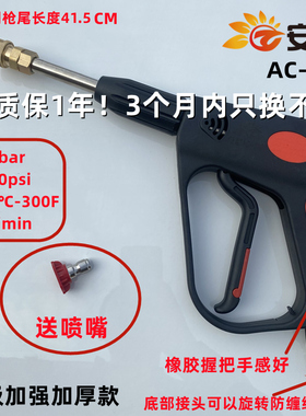 JPST20配件 F318F727T30自助清洗机多功能快换喷枪头扇形高压水枪