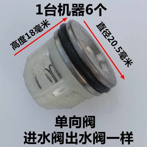 苏州黑猫QL-360单向阀高压清洗机