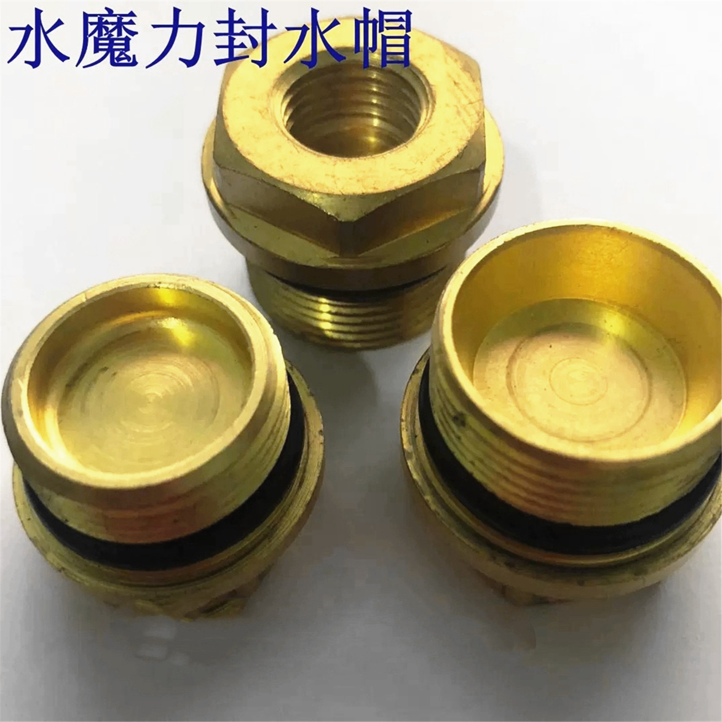 水魔力24MM压帽螺丝洗车机配件