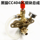 黑猫CC4040C排气阀B 36EX1商用洗车泵头总成全铜清洗机两孔气室座