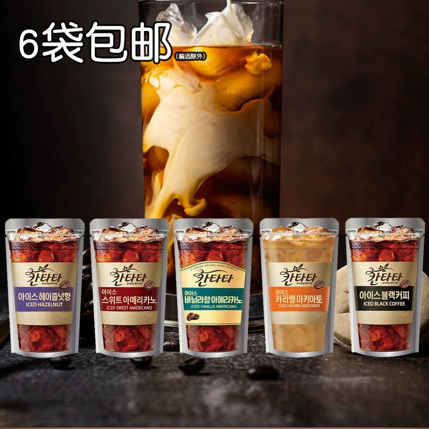 韩国乐天袋装即饮冰咖啡美式黑咖镇子香咖啡焦糖玛奇朵230ml/袋