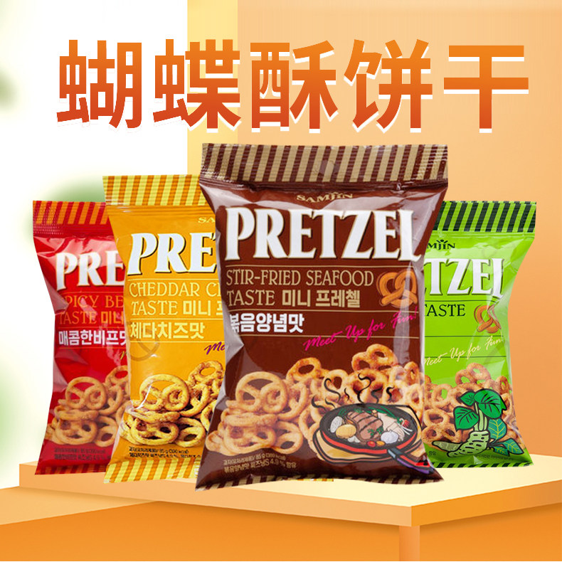 三进samjin蝴蝶酥韩国饼干