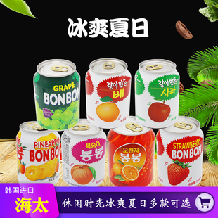 韓國進(jìn)口海太葡萄梨草莓蘋果菠蘿橙汁桃汁 238ml 果汁果肉飲料