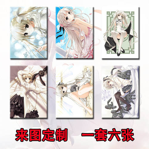 春日野穹春日野悠价格 春日野穹春日野悠图片 星期三