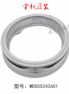 适用LG滚筒洗衣机门封密封圈橡胶门皮WD-T12365D T12360D T12366D