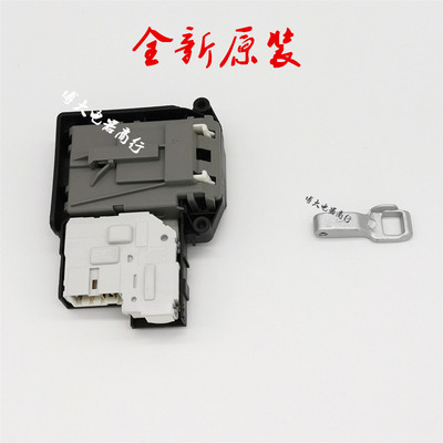 适用LG滚筒洗衣机门锁