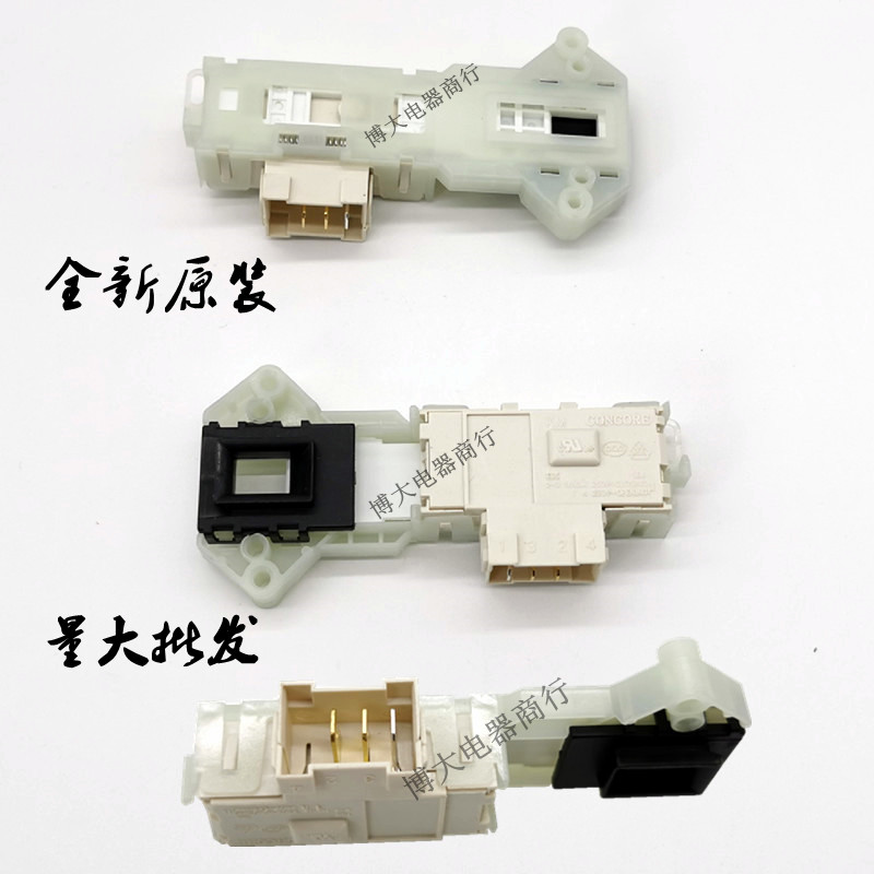 LG原装门锁品质保证质保一年