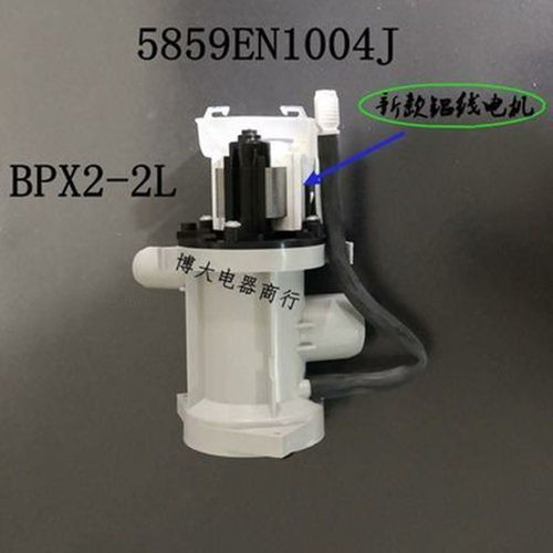 售后专用原装排水泵排水电机