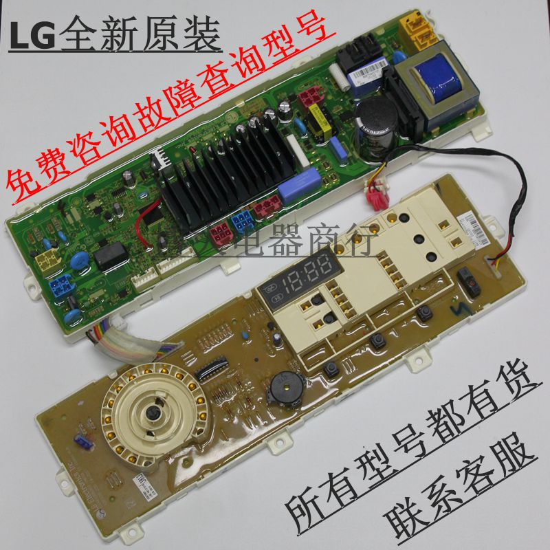 LGÔ×°È«ÐÂÏ´Ò»úµçÄÔ°åÏÔʾ°åWD-T14415D WD-T12412D WD-T12415D