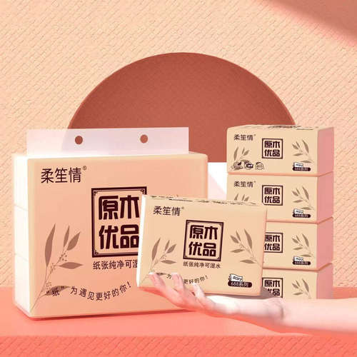 原木抽纸家用实惠装餐巾纸