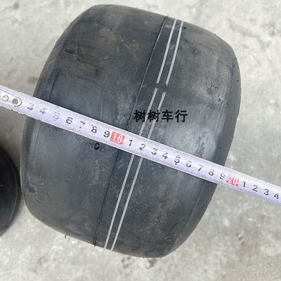 漂移卡丁车真空轮胎轮毂改装配件11X7.10-5 10x4.50-5寸光胎公路