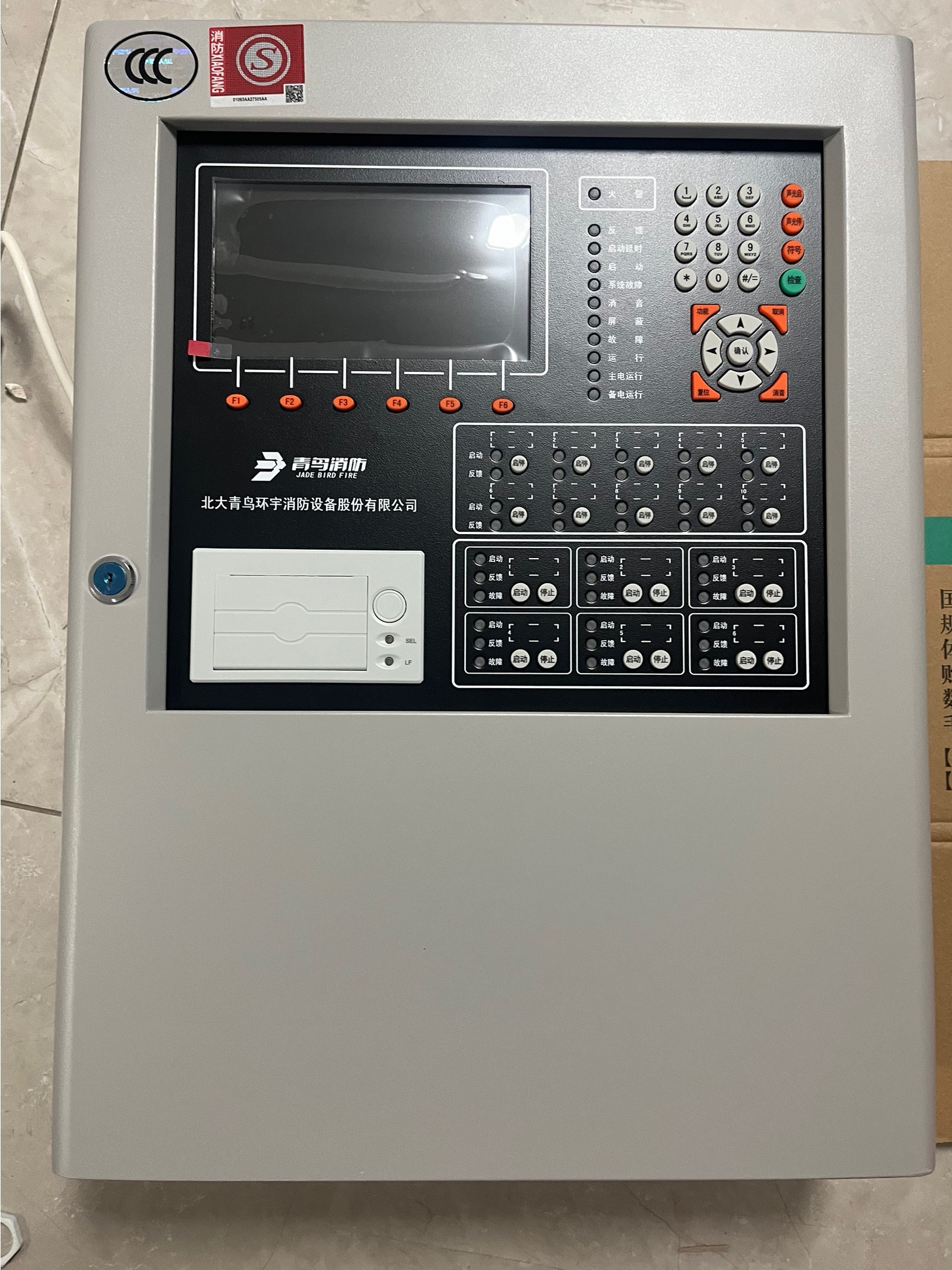 全新青鸟消防主机青鸟火灾报警控制器JBF5010联动型带多线盘高配图片