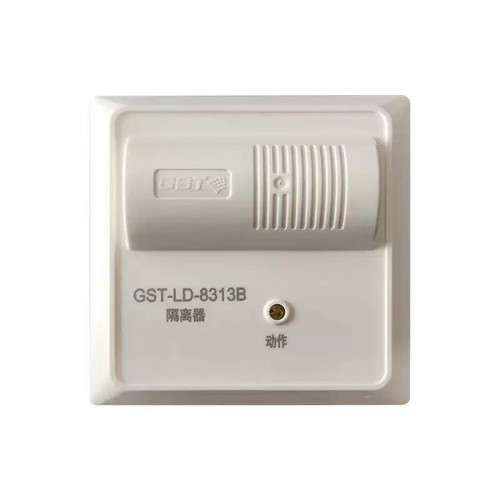 海湾GST-LD-8313B消防短路隔离器代替原8313/8313A总线制隔离模块