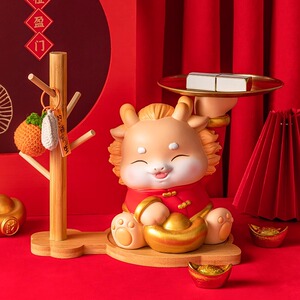 新年吉祥物玄关客厅装饰摆件生肖龙年礼物本命年搬家乔迁新居礼品