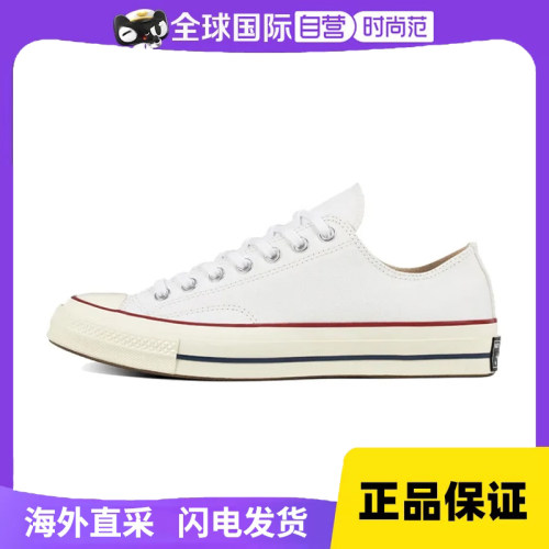 ALL STAR 1970S白色低帮女鞋三星标经典男鞋高帮帆布鞋162065C