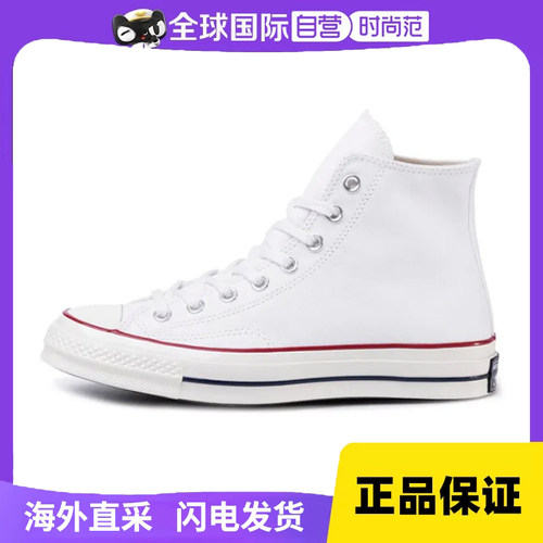 ALL STAR 1970S女鞋白色高帮三星标经典款男鞋低帮帆布鞋162056C