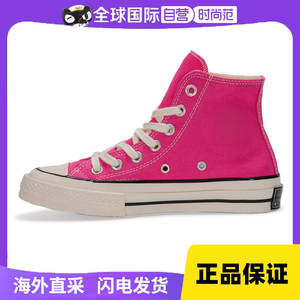 ALL STAR 1970S女鞋新款火龙果高帮休闲玫红色低帮帆布鞋A04594C