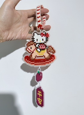 拼豆成品HelloKitty摇摇木马可爱钥匙扣车挂饰送朋友送闺蜜礼物