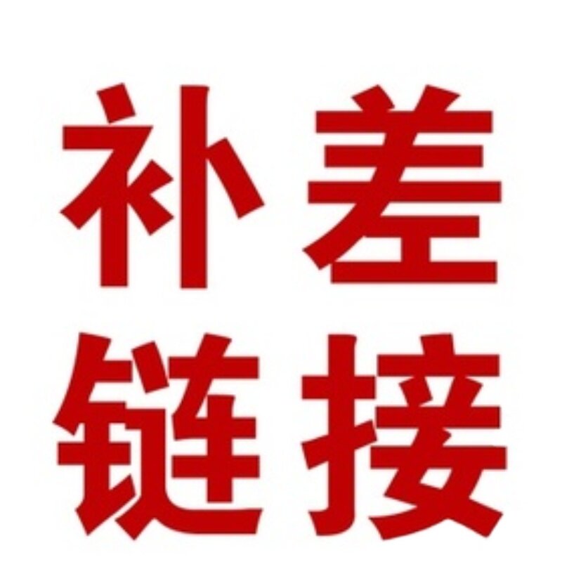 定做不锈钢洗衣机冰箱空调底座