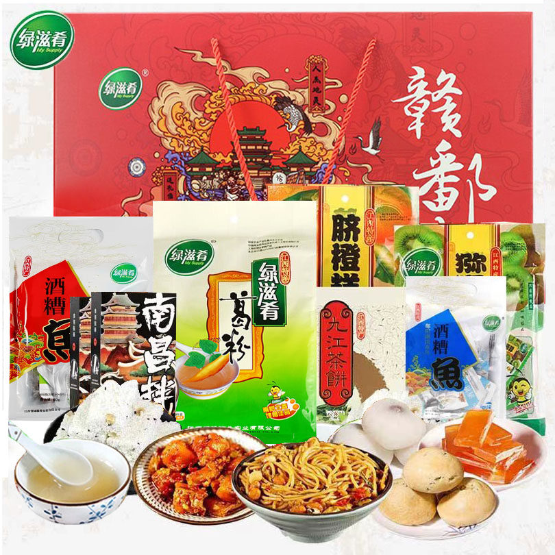 江西特产礼盒绿滋肴南昌特产酒糟鱼九江茶饼土特产送长辈大礼包